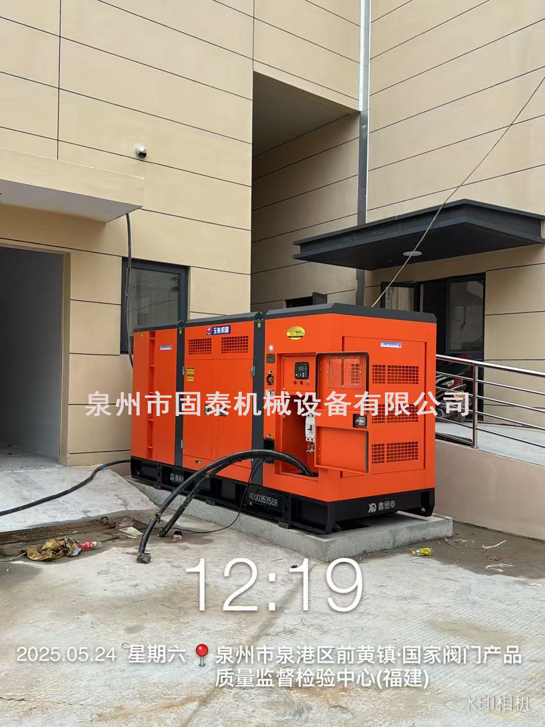 Aplikační scénáře tichých dieselagregátů